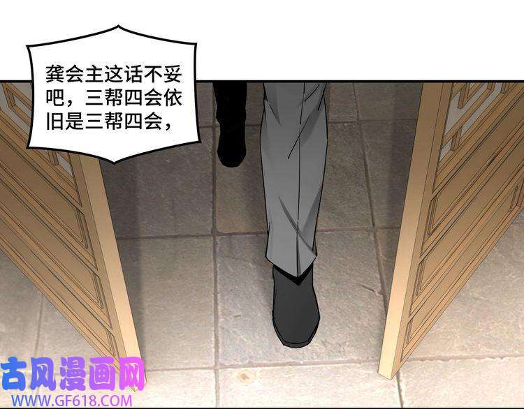 最强反派系统第34话 鸿门宴