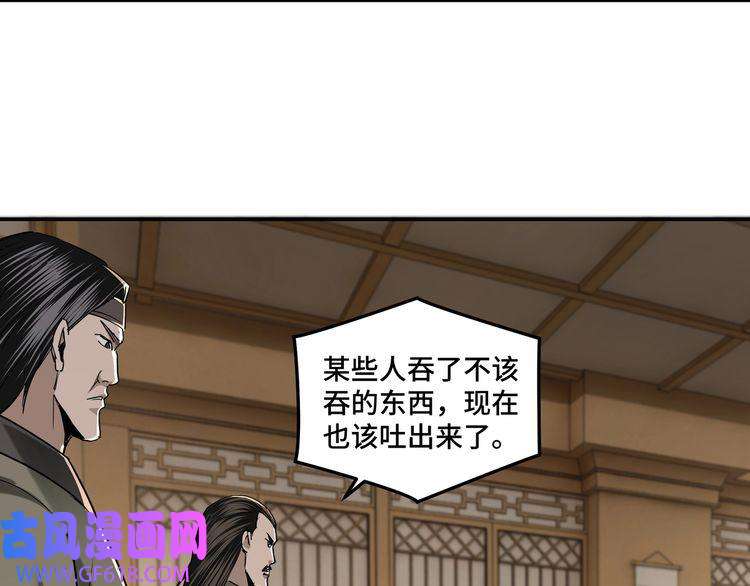 最强反派系统第34话 鸿门宴