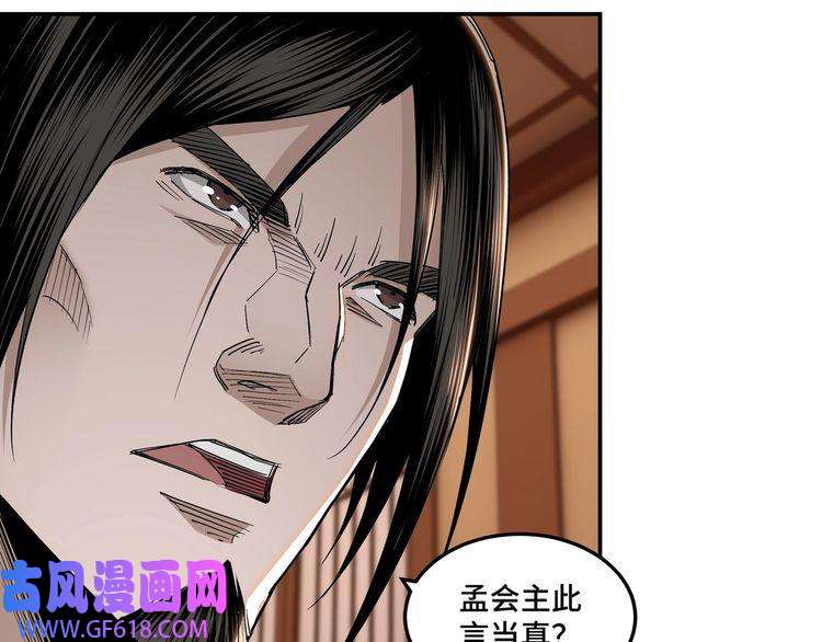 最强反派系统第34话 鸿门宴