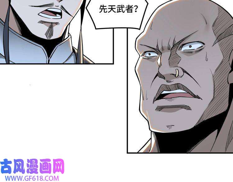 最强反派系统第34话 鸿门宴