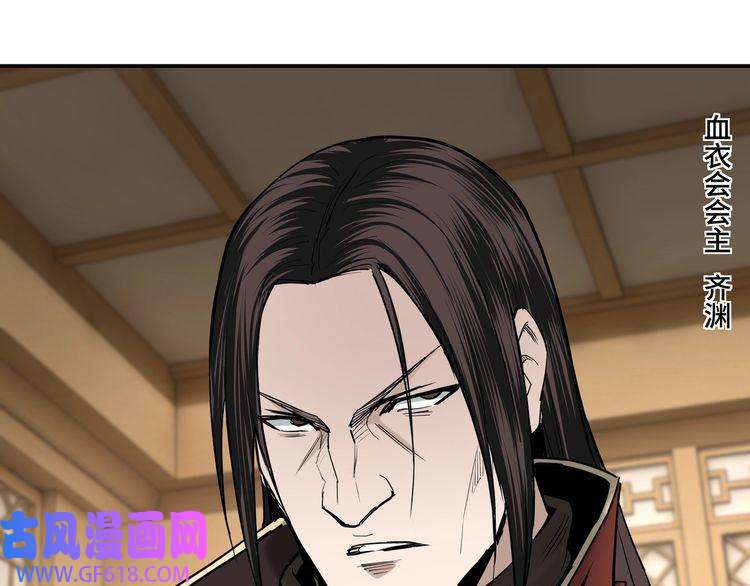 最强反派系统第34话 鸿门宴