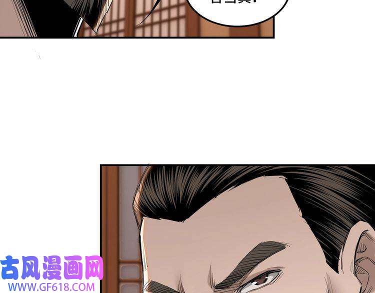 最强反派系统第34话 鸿门宴