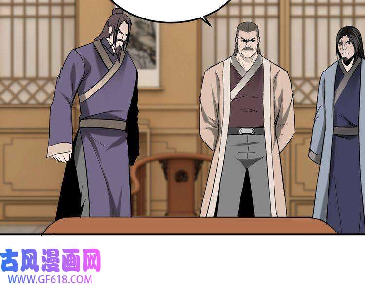 最强反派系统第34话 鸿门宴