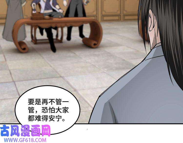 最强反派系统第34话 鸿门宴