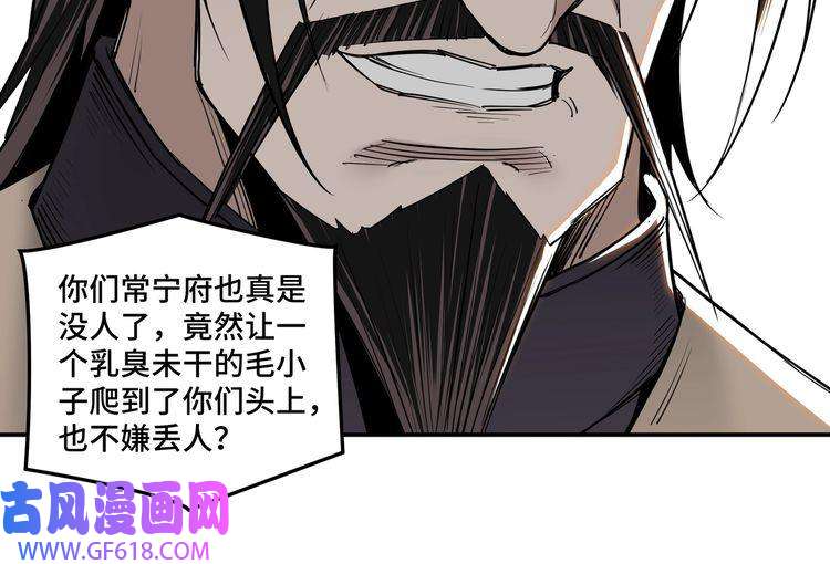 最强反派系统第34话 鸿门宴