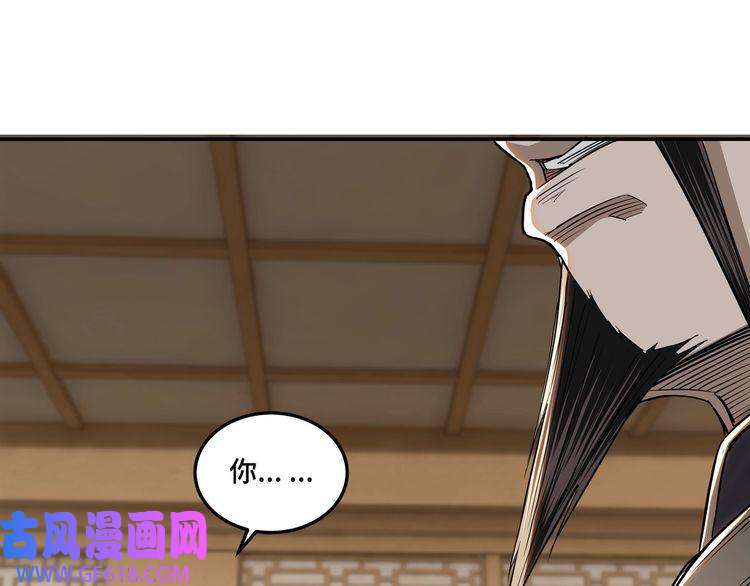 最强反派系统第34话 鸿门宴