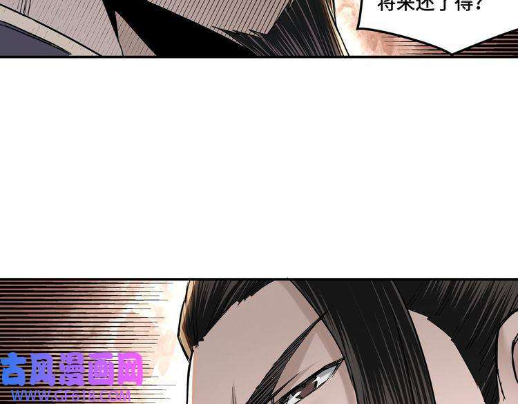 最强反派系统第34话 鸿门宴