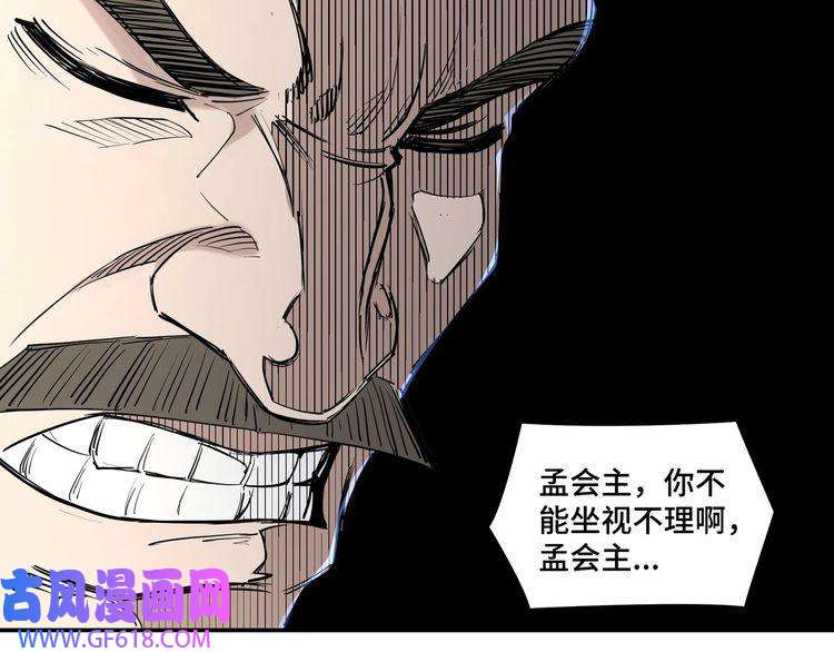 最强反派系统第35话 杀伐果断
