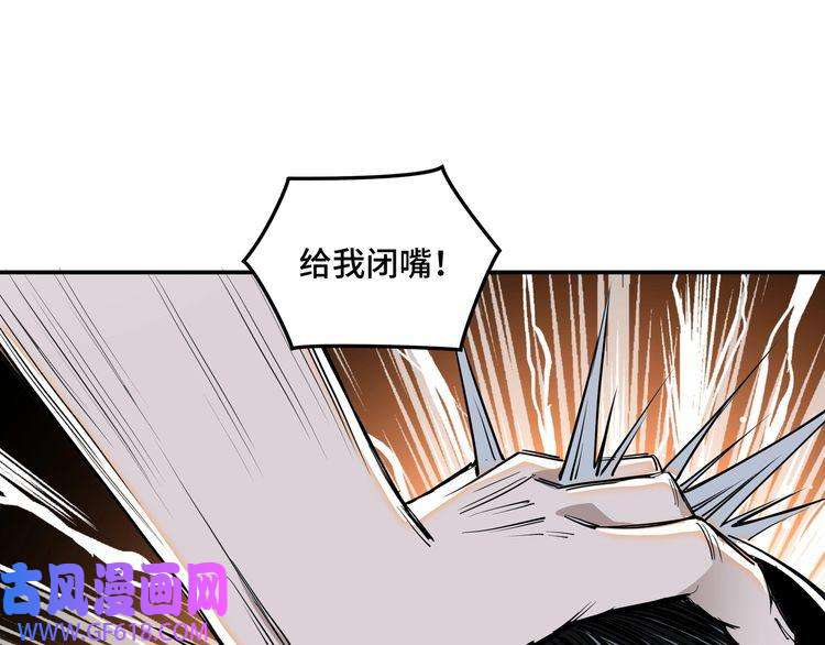 最强反派系统第35话 杀伐果断