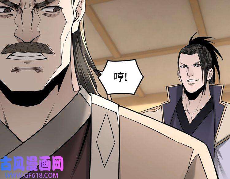 最强反派系统第35话 杀伐果断