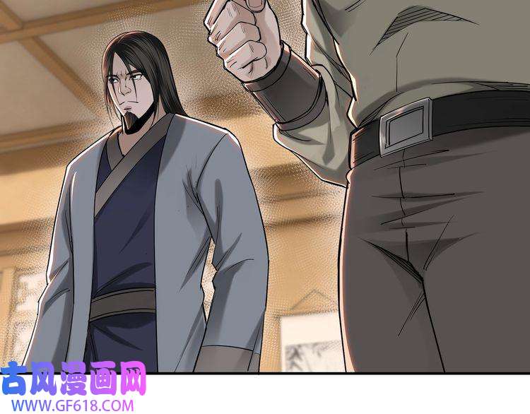 最强反派系统第35话 杀伐果断