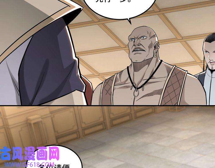 最强反派系统第35话 杀伐果断
