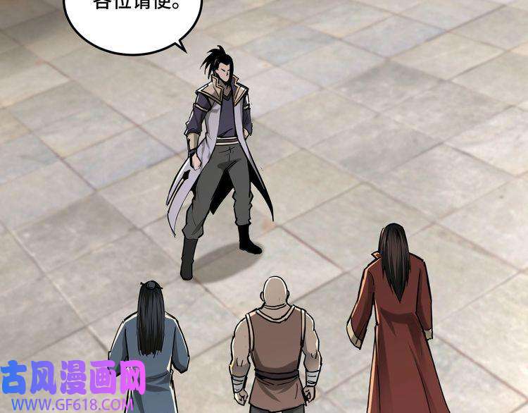 最强反派系统第35话 杀伐果断