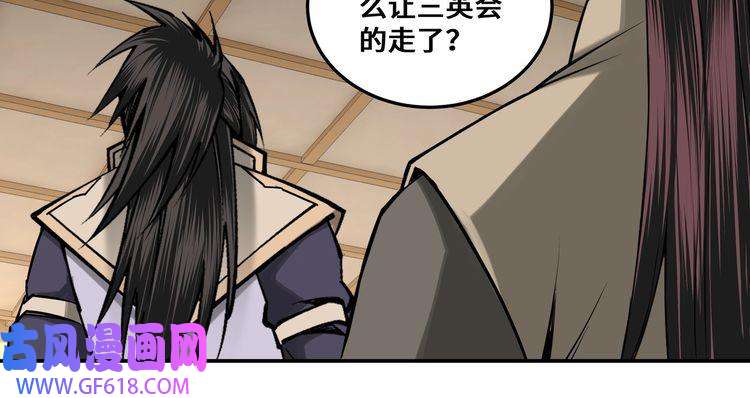 最强反派系统第35话 杀伐果断