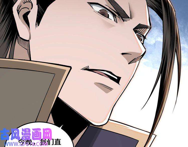 最强反派系统第35话 杀伐果断