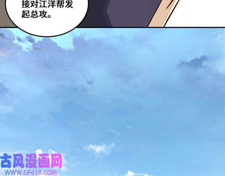 最强反派系统第35话 杀伐果断