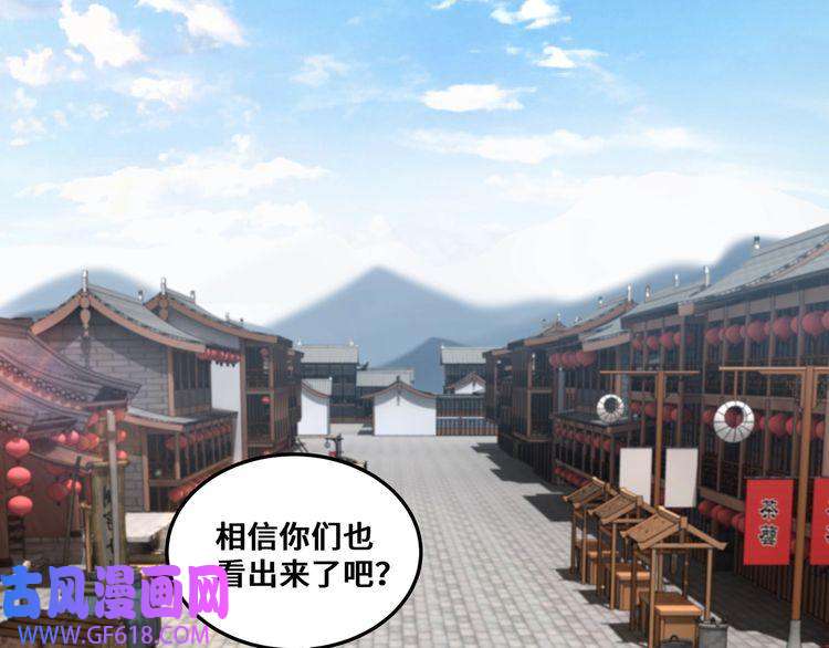 最强反派系统第35话 杀伐果断
