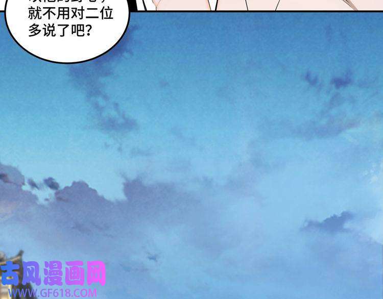 最强反派系统第35话 杀伐果断