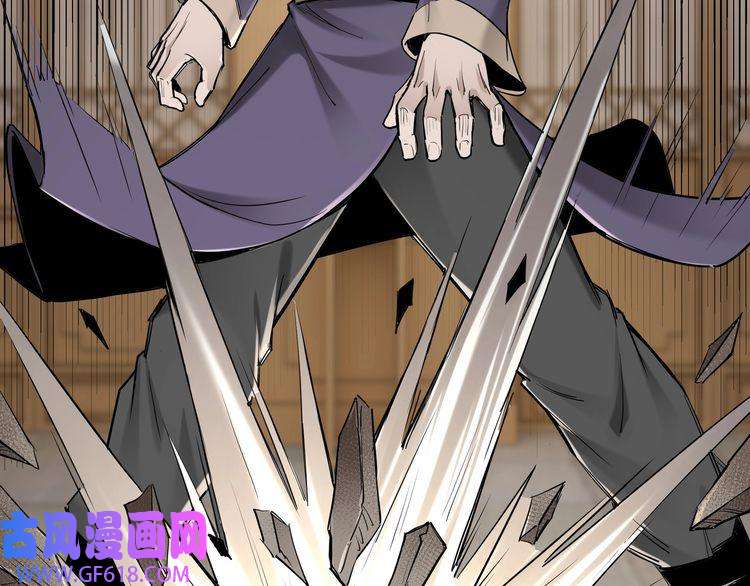 最强反派系统第35话 杀伐果断