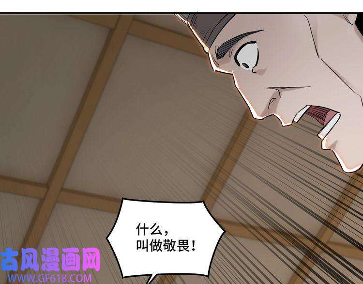 最强反派系统第35话 杀伐果断