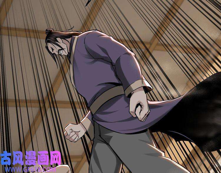 最强反派系统第35话 杀伐果断