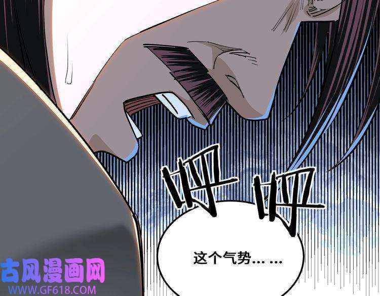 最强反派系统第35话 杀伐果断