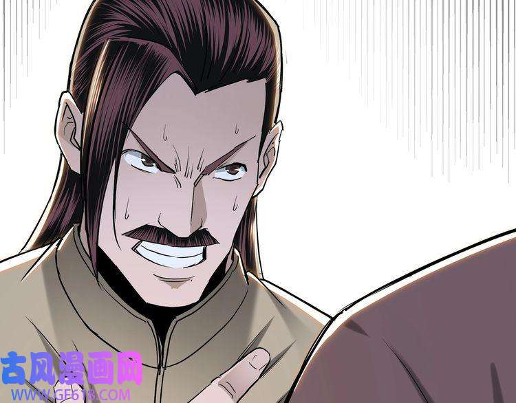 最强反派系统第35话 杀伐果断