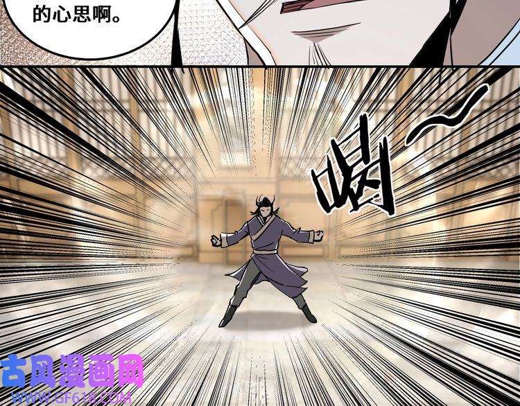 最强反派系统第35话 杀伐果断