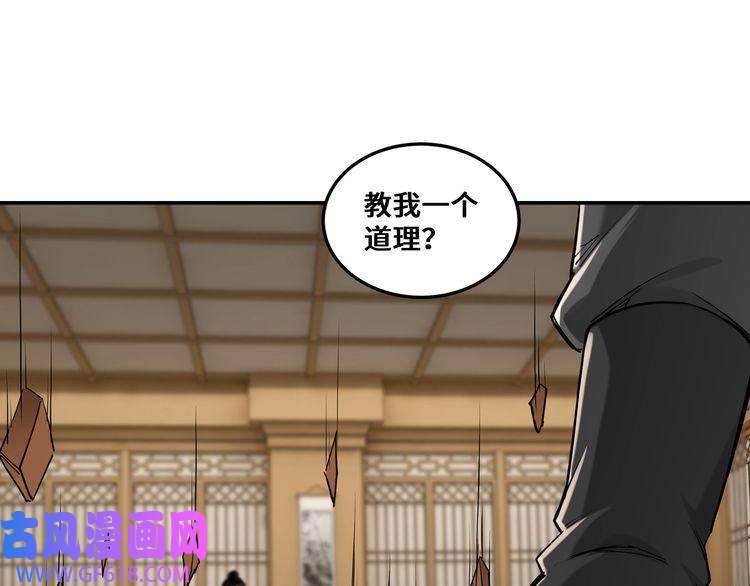 最强反派系统第35话 杀伐果断