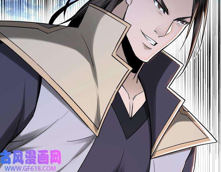 最强反派系统第35话 杀伐果断