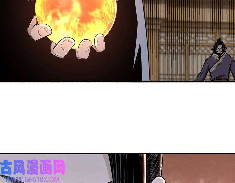 最强反派系统第35话 杀伐果断