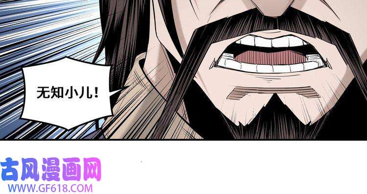 最强反派系统第35话 杀伐果断