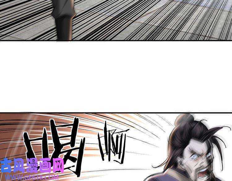 最强反派系统第35话 杀伐果断
