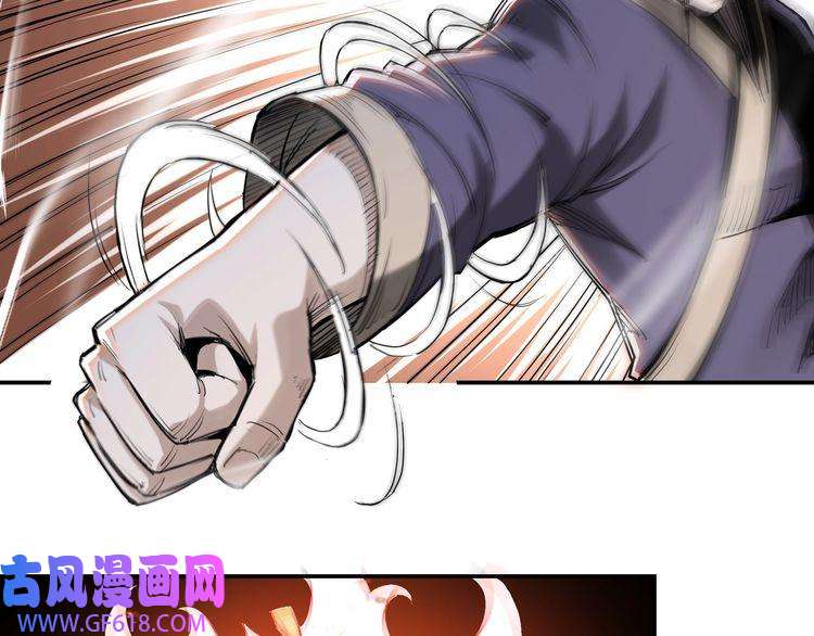 最强反派系统第35话 杀伐果断