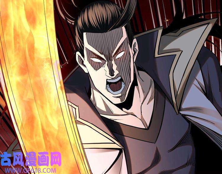 最强反派系统第35话 杀伐果断