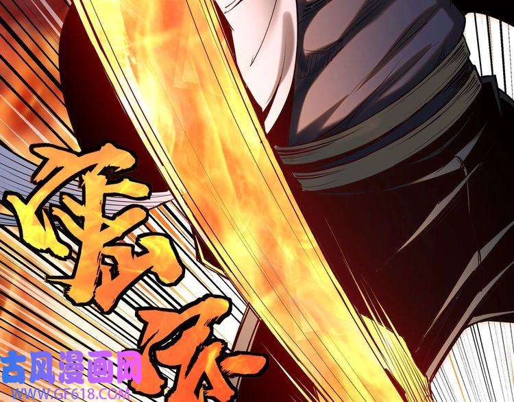 最强反派系统第35话 杀伐果断