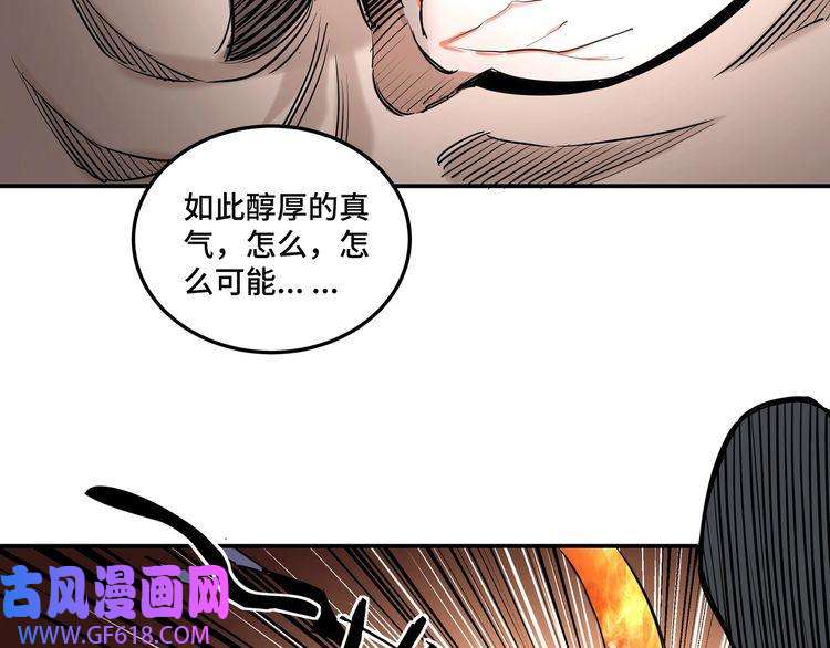 最强反派系统第35话 杀伐果断