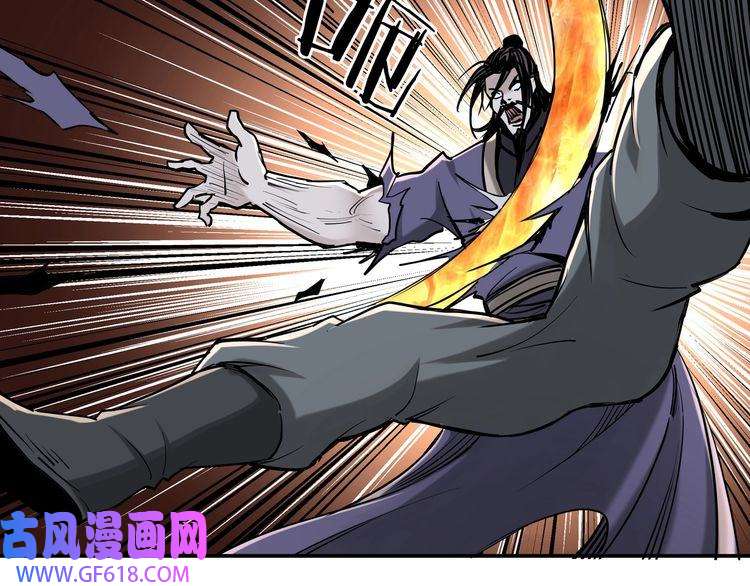 最强反派系统第35话 杀伐果断