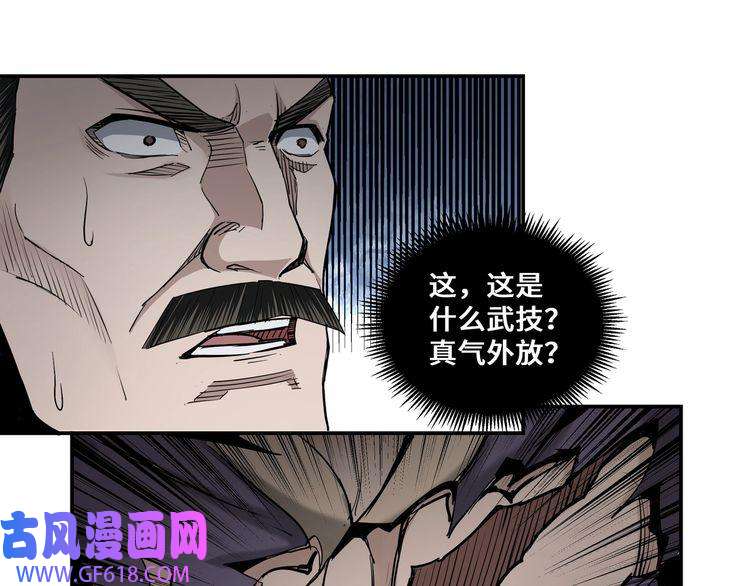 最强反派系统第35话 杀伐果断