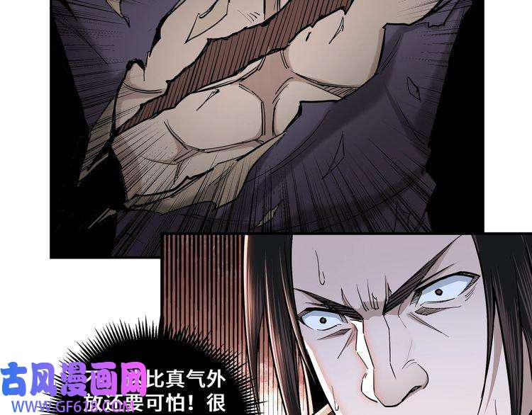 最强反派系统第35话 杀伐果断