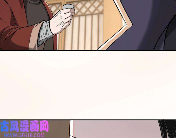 最强反派系统第35话 杀伐果断