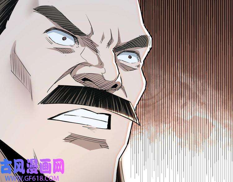 最强反派系统第35话 杀伐果断