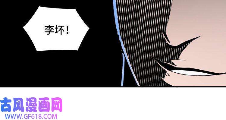 最强反派系统第35话 杀伐果断