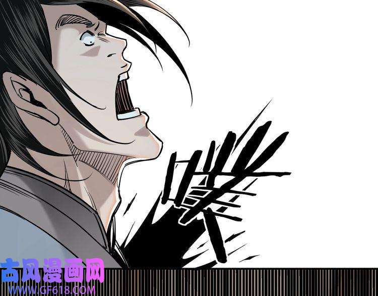 最强反派系统第35话 杀伐果断
