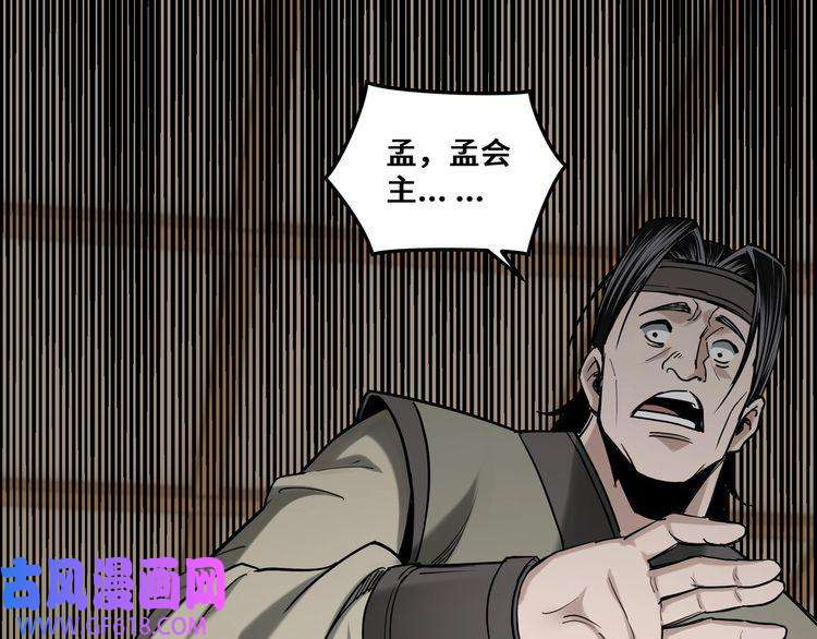 最强反派系统第35话 杀伐果断