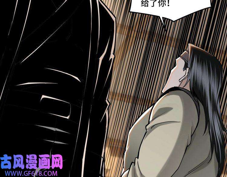 最强反派系统第35话 杀伐果断