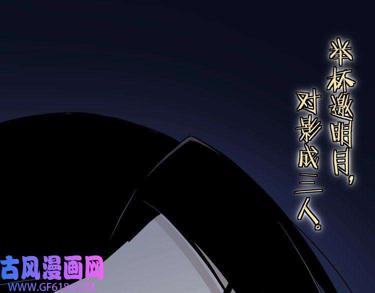 最强反派系统加更：花间一壶酒