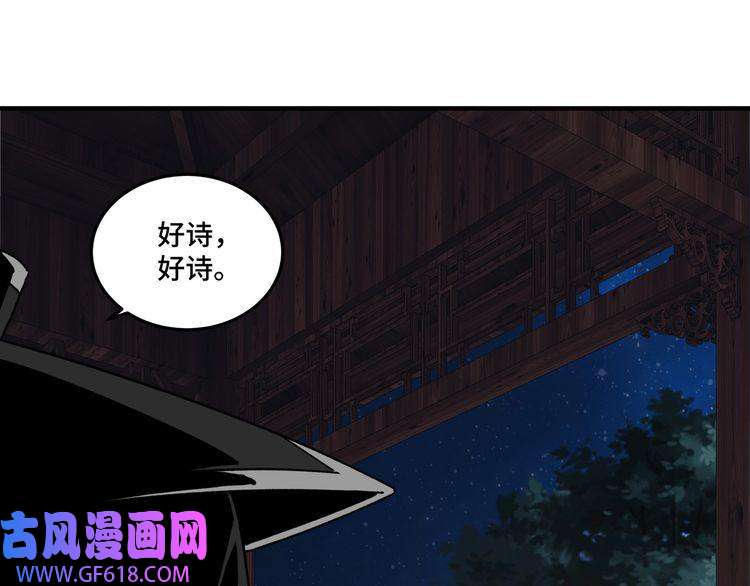 最强反派系统加更：花间一壶酒