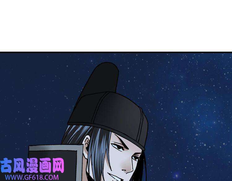 最强反派系统加更：花间一壶酒