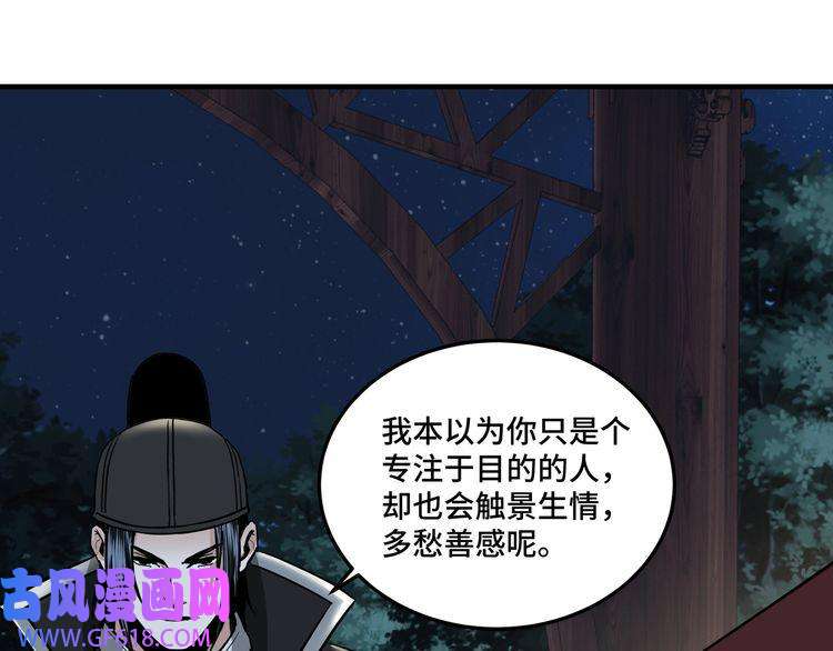 最强反派系统加更：花间一壶酒